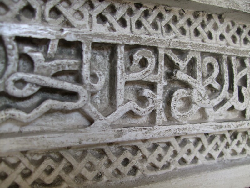 Anadalusien 2009 - 0716 